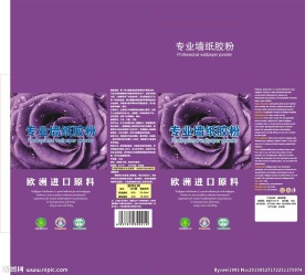墙纸胶粉