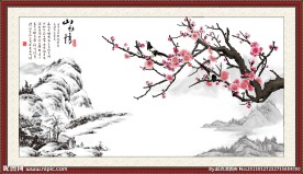 梅花装饰画