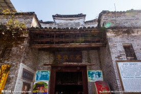 兴坪古镇