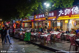阳朔西街