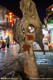 阳朔西街