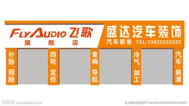 招牌