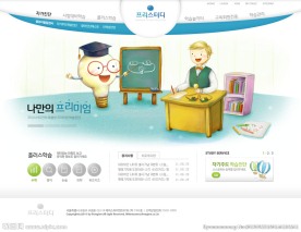 卡通风格学校教育类网页