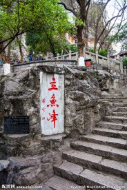 鱼峰公园