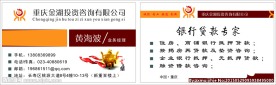 名片模版