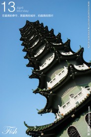 从化文峰塔仰望