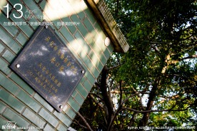 从化文峰塔门口