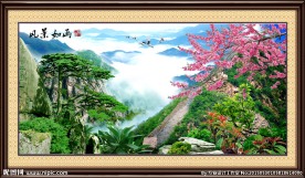 迎客松风景