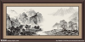 山水国画