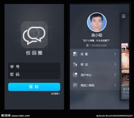 安卓应用ui设计