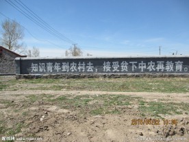 内蒙古  锡林郭勒   乌拉盖