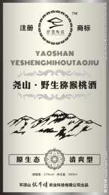 酒标