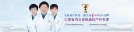 专家 banner