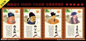 书法家