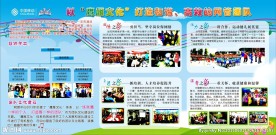 移动 班组文化 展板 宣传栏