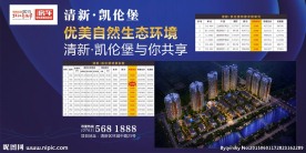 房地产 楼盘 房车背景画