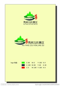 旅游风景区logo标志