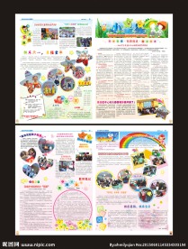 学校报纸