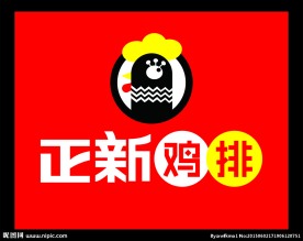 正新鸡排门头广告