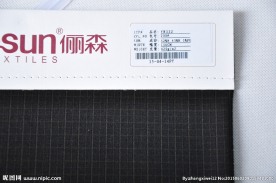 针织竖条印花