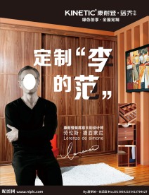 广告单页