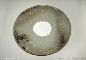 西汉玉璧