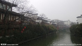 秦淮