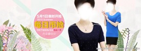 淘金币女装妈妈海报