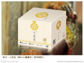 睿沐七格格纤薄系列卫生巾