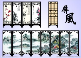屏风