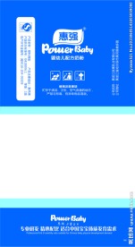 惠强奶粉匙子袋包装设计稿件