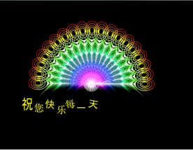 flash羽毛扇子展开收缩动画