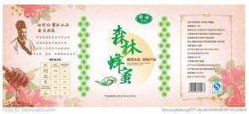 蜂蜜蜂蜜不干交设计瓶贴设计
