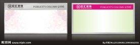 不锈钢公示栏