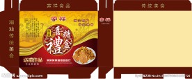 喜糖包装