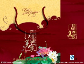 水产礼盒