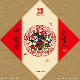 年货礼盒
