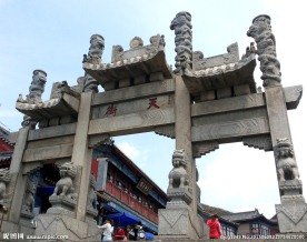 泰山天街牌坊