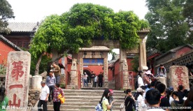 泰山孔子登临处
