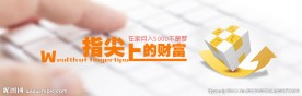 网站轮播图