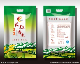大米包装
