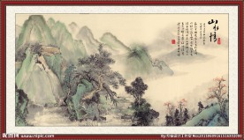 国画山水