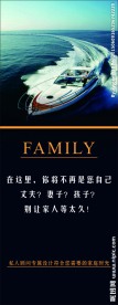 四海 兄弟