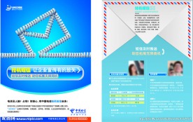 中国电信挂机短信
