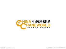 起重机世界杂志LOGO