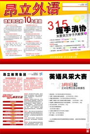 选择昂立十大理由