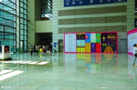 国际会展中心