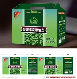 椰壳活性炭礼品盒
