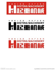 起重机械杂志新LOGO