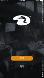 画室手机APP界面-引导页